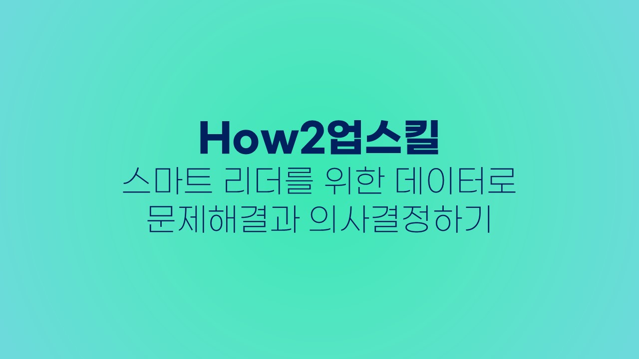 교육과정사진